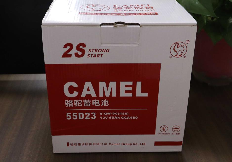 大众骆驼换蓄电池,更换骆驼汽车蓄电池