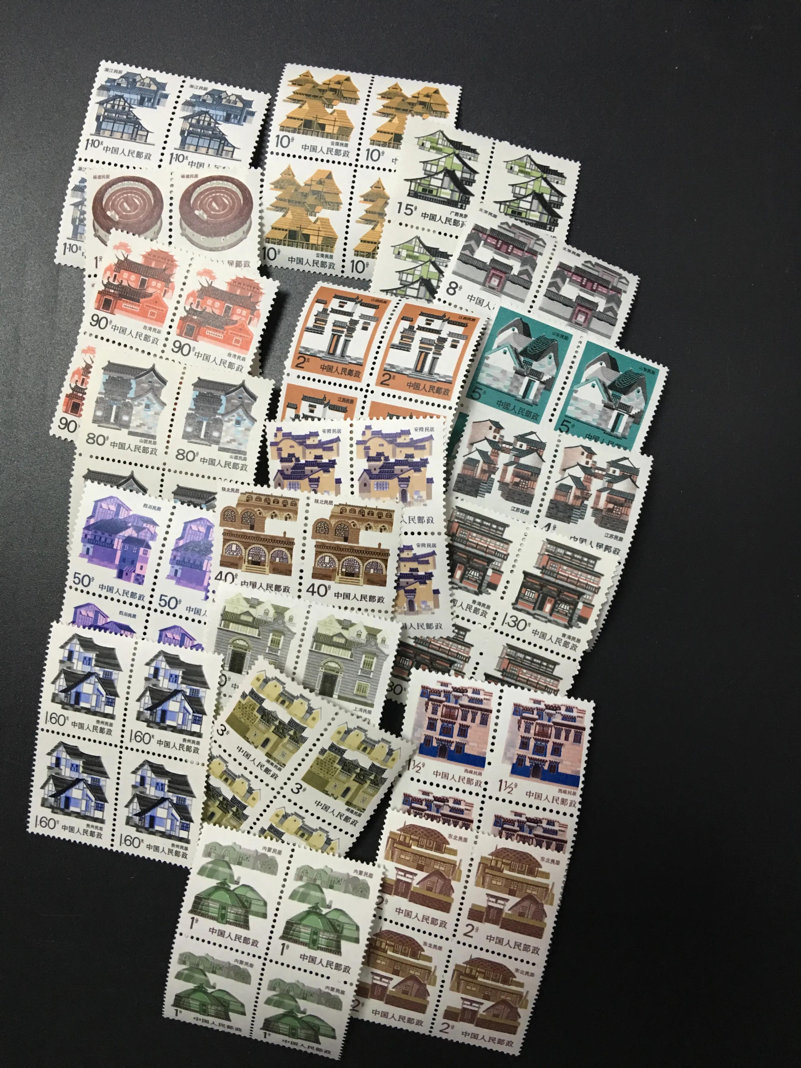 最新普通邮票,邮票高价格