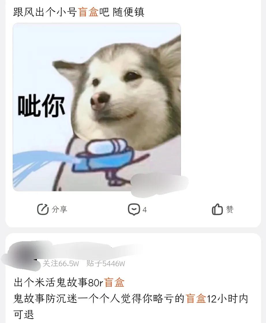 泡泡玛特出的最好看的盲盒,值得买的泡泡玛特盲盒