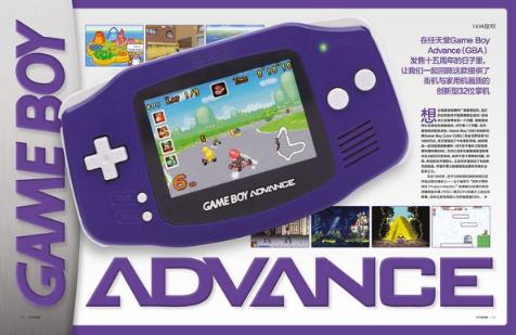 任天堂童年回忆杀,任天堂基本事实