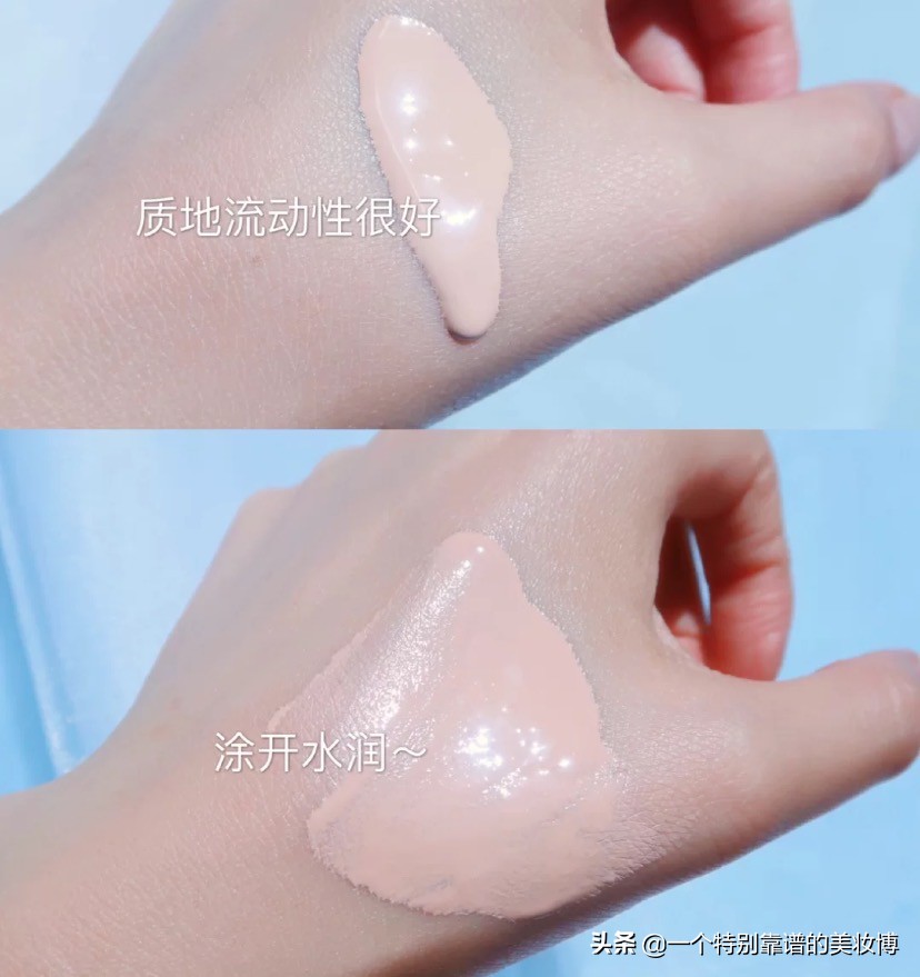 兰蔻的粉底液真的是太好用了