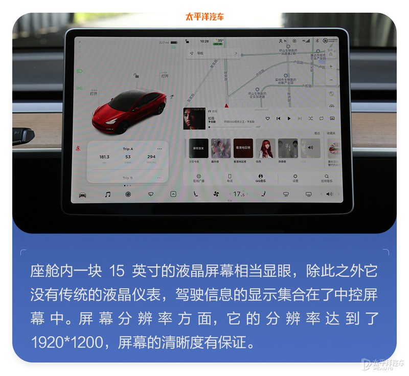 特斯拉为啥黑屏启动不了了,特斯拉为啥老没信号