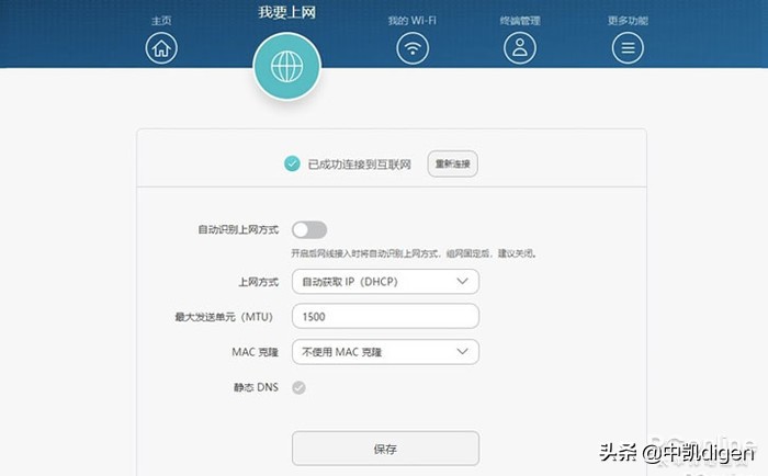 如何设置无线路由器步骤要详细,实用的无线路由器设置方法