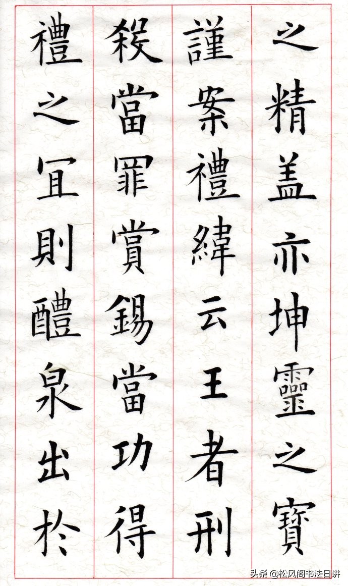 想学书法临帖不想临咋办,学书法可以直接临摹吗