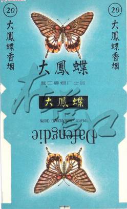 怀旧烟盒专卖,怀旧卷烟盒