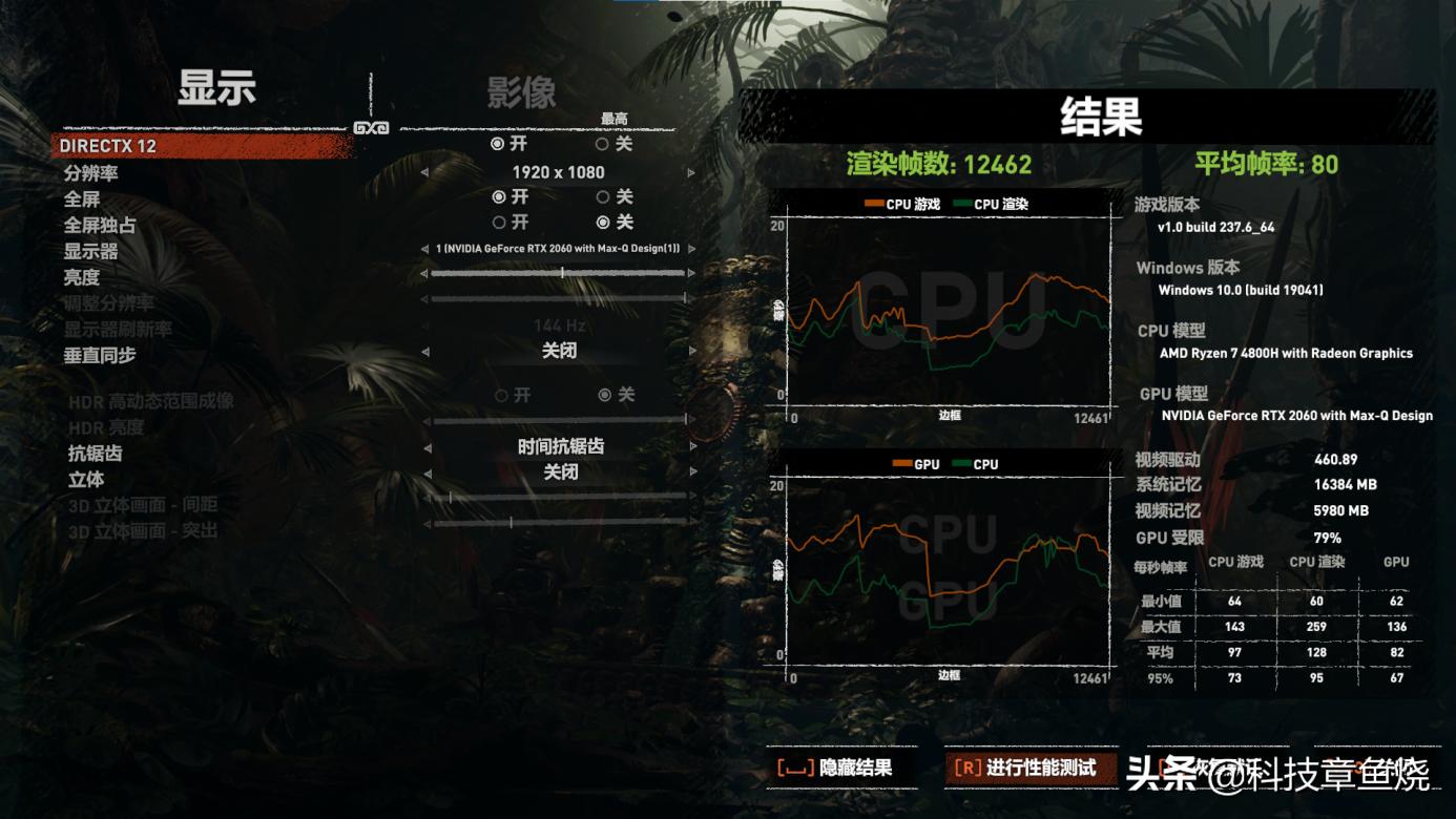 轻薄游戏本推荐2024,联想r9000游戏实测