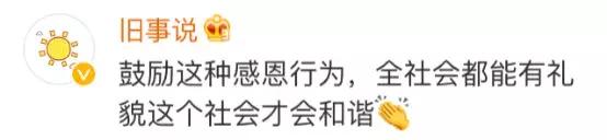 告诉孩子你有教养的样子真的很美,孩子都是有教养的