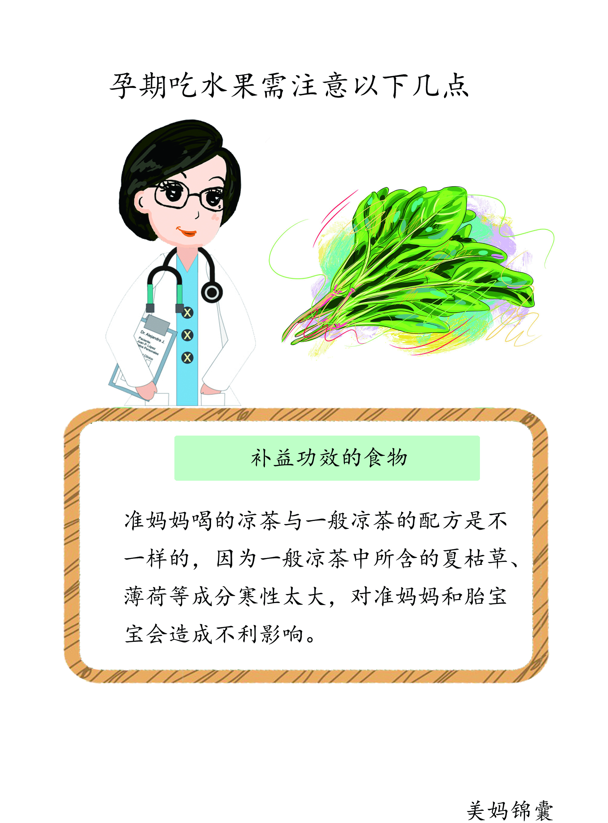 秋夏降火金银花凉茶配方,小轻甘金银花凉茶最佳配方