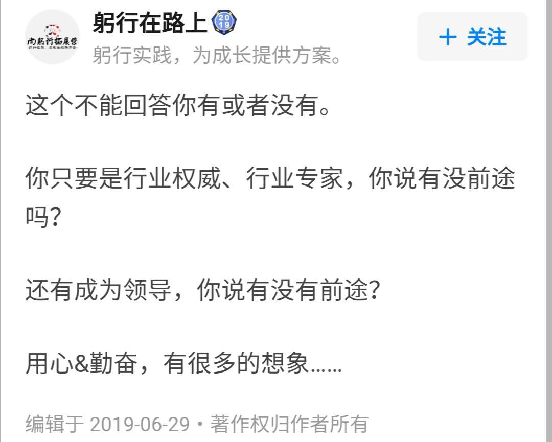 农学专业适合报考什么,填报志愿农学就业率高的专业