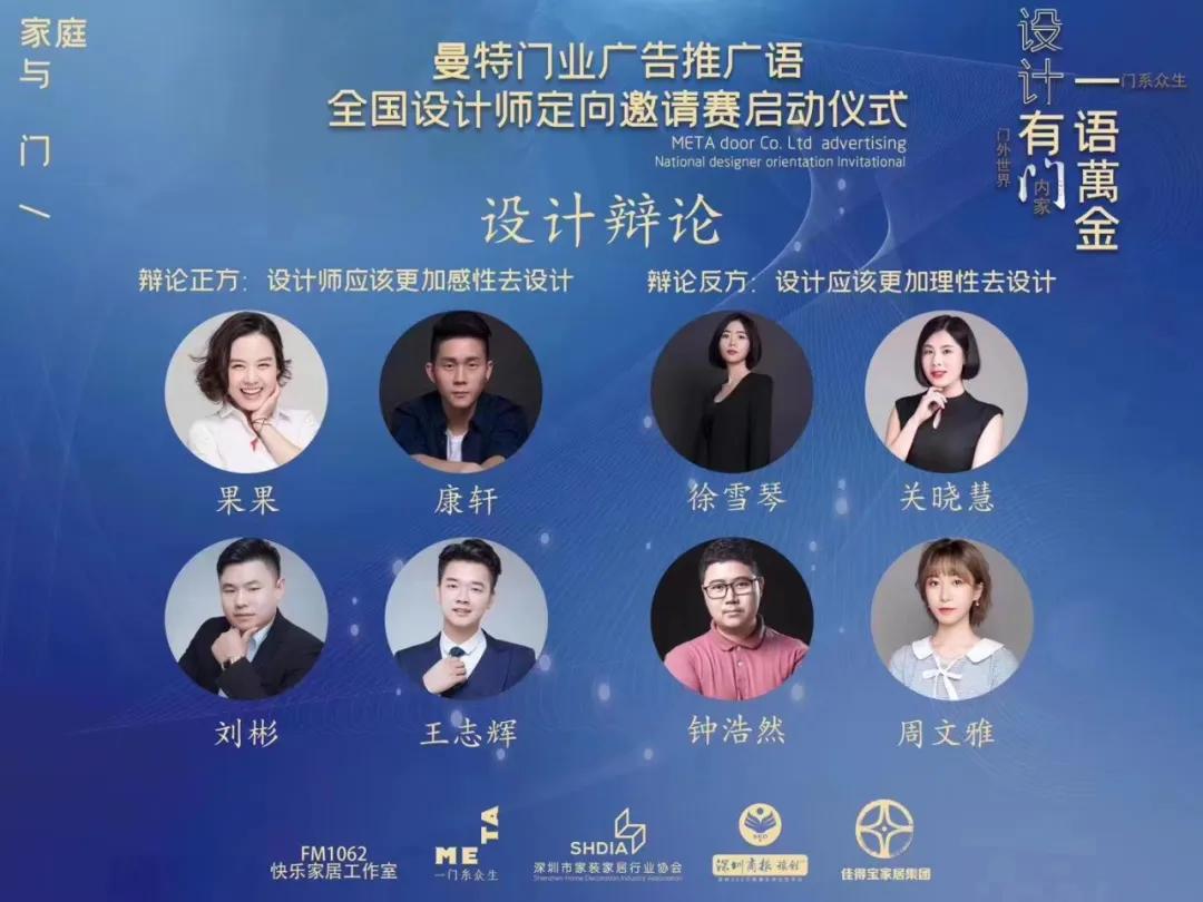 创新创意宣传广告语,跨界联名广告创意