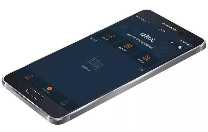 微物流——拯救你的物流业务，提升线上物流业务管理。