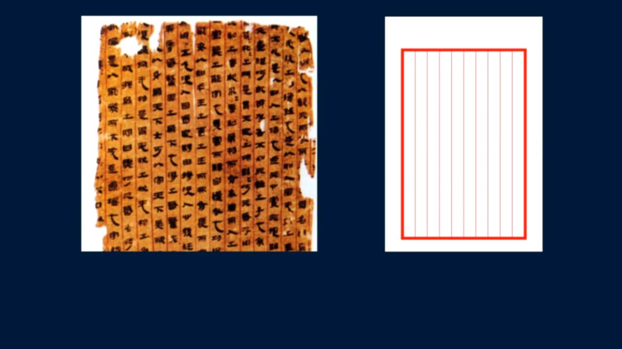黄简讲书法三级课程合集,黄简讲书法三级课程第7集