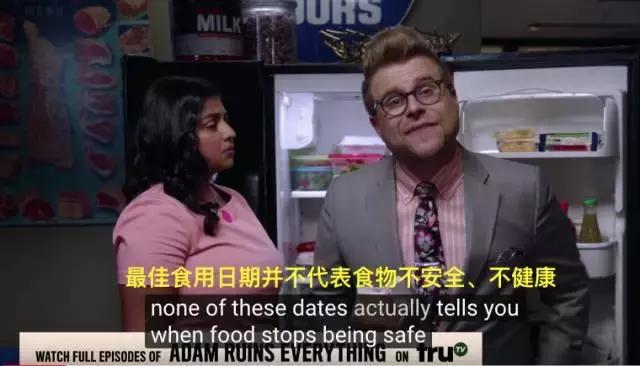 食物过期了还能吃吗视频,食物过期了能喝吗