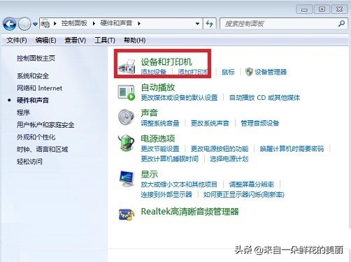 电脑怎么连接打印机求详细教程,怎样使用打印机连接电脑简单教程