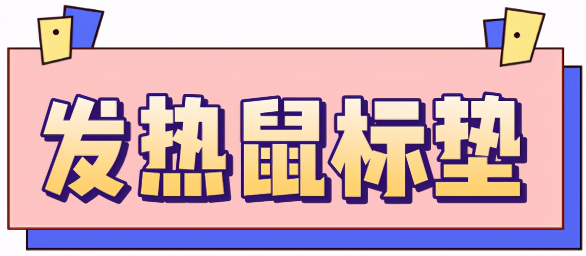 5件爆款好物分享,5件好物家庭实用物件