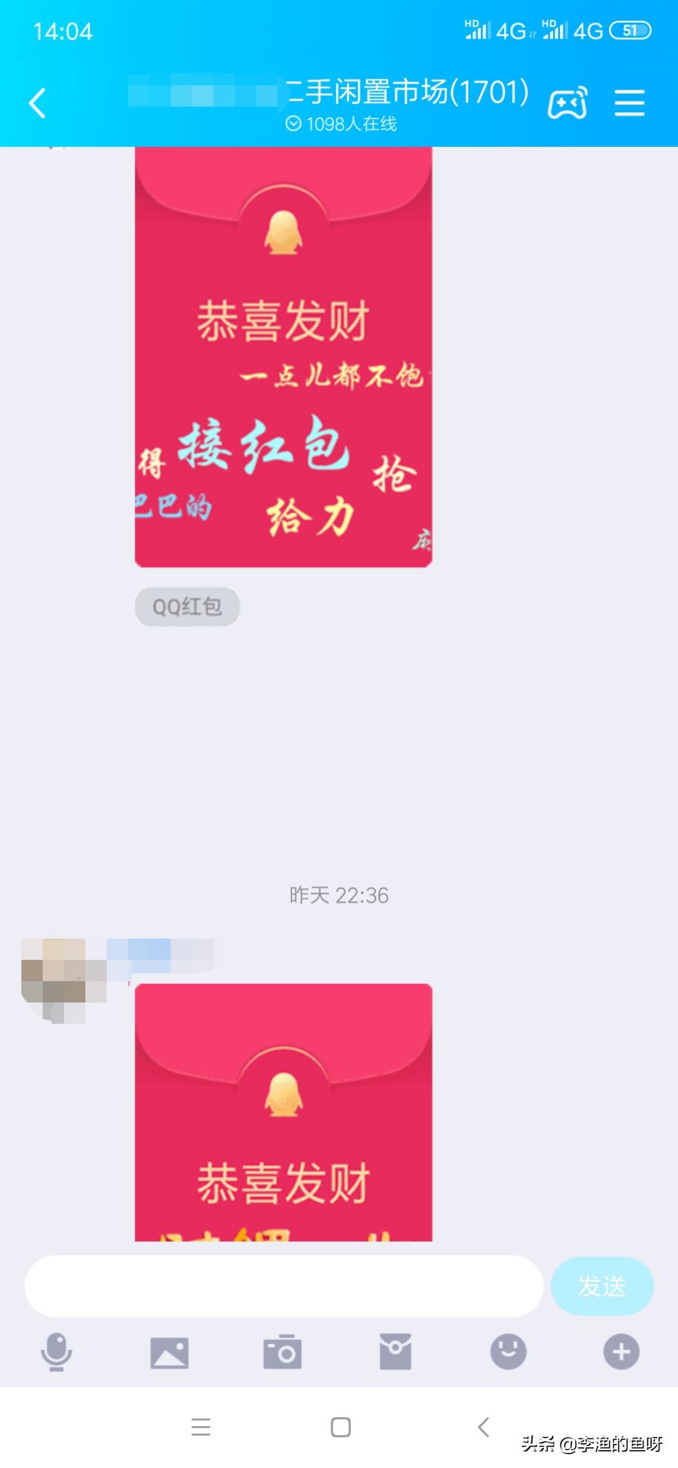 qq抢红包群,qq群里面自动抢红包怎么开的