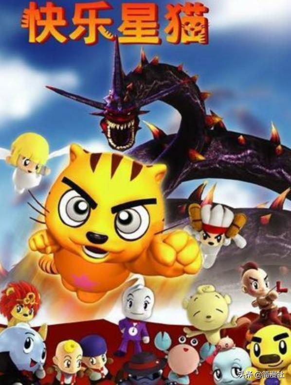 快乐星猫搞笑版,快乐星猫中的搞笑片段