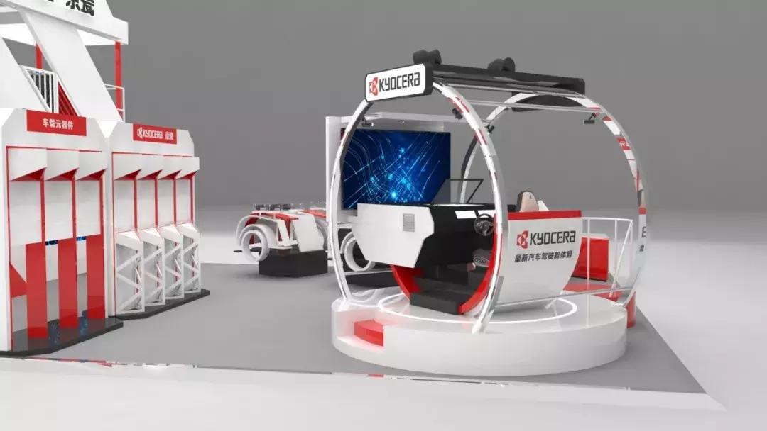 一周后的深圳，京瓷带你看汽车世界的未来