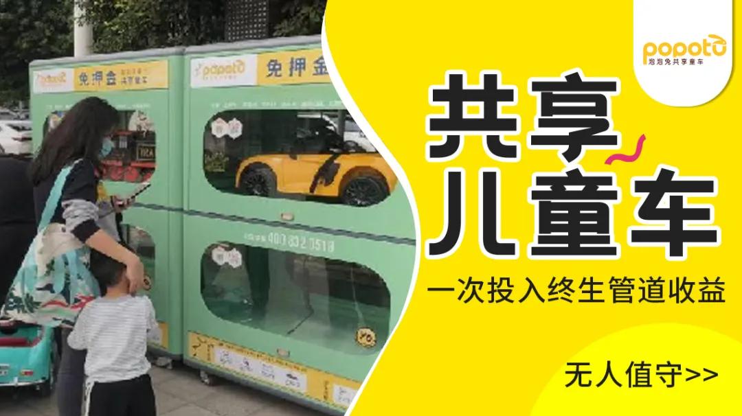 泡泡兔儿童,泡泡兔有什么用