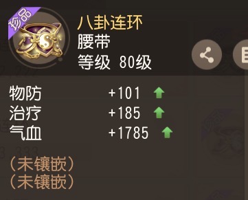 梦幻西游三维版单奶怎么打,梦幻西游三维版pk