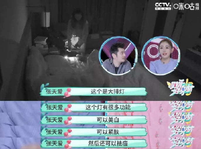 四十多岁抗衰祛皱用什么好,目前抗衰抗皱最好的办法