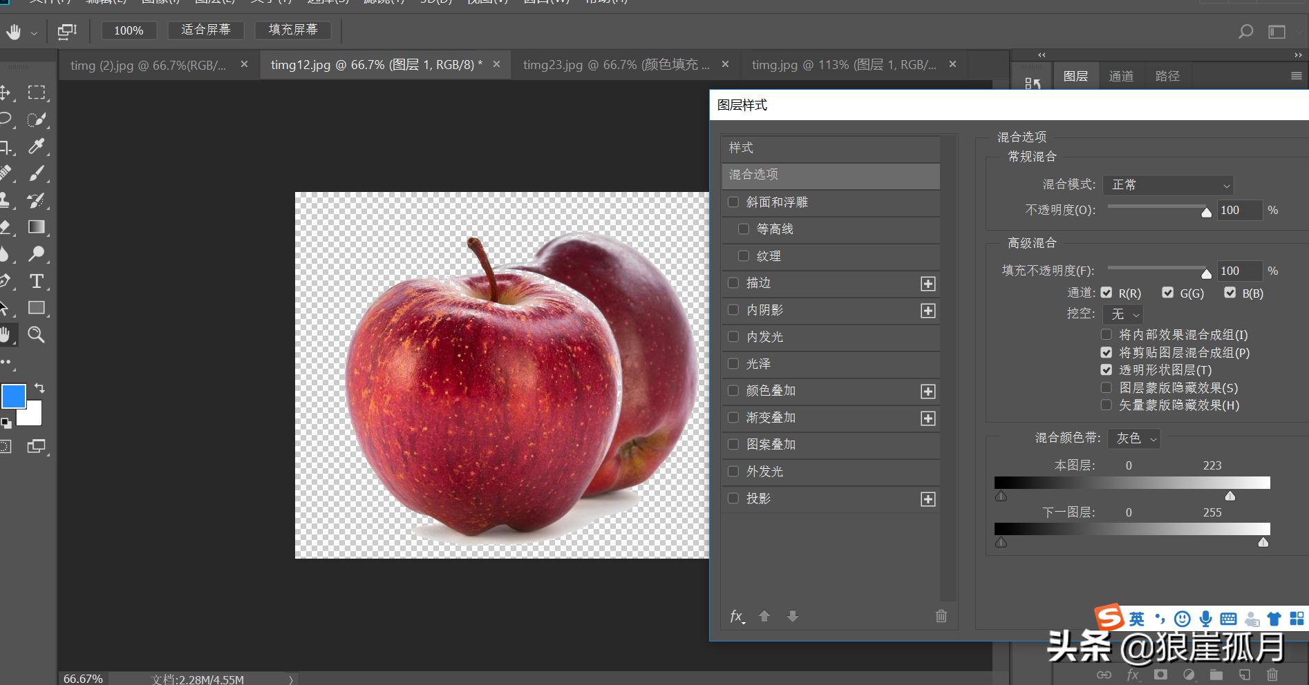 photoshop抠图技巧大全,photoshop抠图详细的方法步骤
