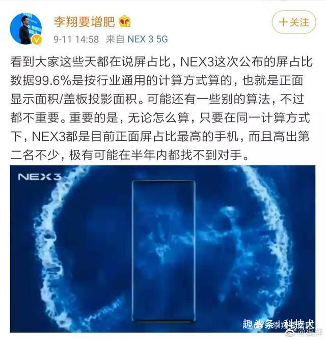 因京东方和LG的面板不成熟三星才是Mate30Pro唯一瀑布屏供应商