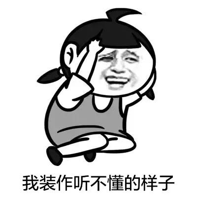 翻译没毛病英语,英语口语也不好英文翻译