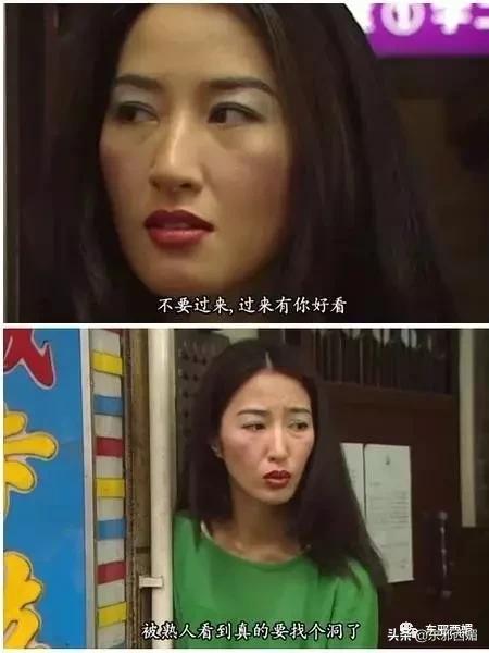 太离谱了，还我酷飒女精英啊