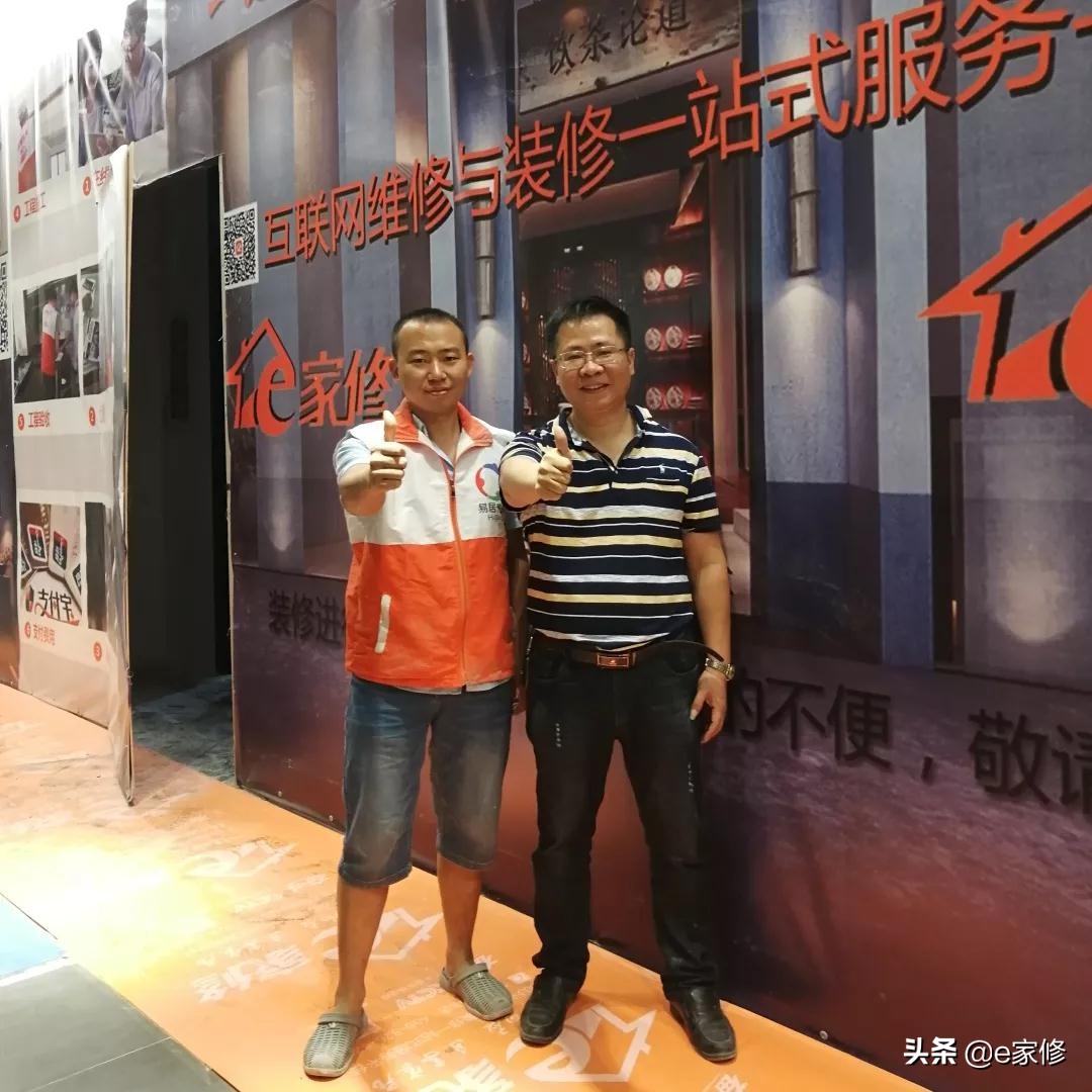 澶忔棩瀹跺叿淇濆吇,澶忔棩瀹跺眳鏈嶅姟