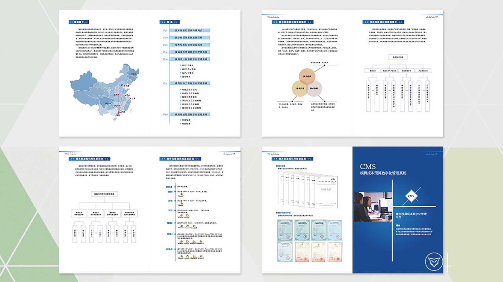 企业宣传画册如何起到更好的效果,公司宣传画册制作意义