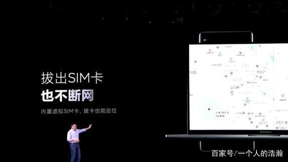 小米mix4防丢模式取消了吗,小米mix4防丢模式被取消了吗