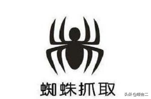 蜘蛛如何提高刷野效率,提高蜘蛛抓取量的方法