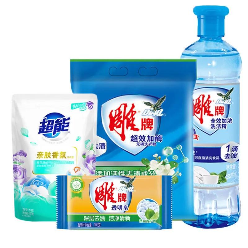 年底最开心的事朋友圈,年底了最开心的事