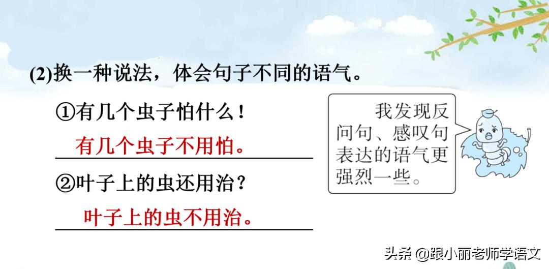 二年级我要的是葫芦的寓意是什么,二年级我要的是葫芦说明什么道理