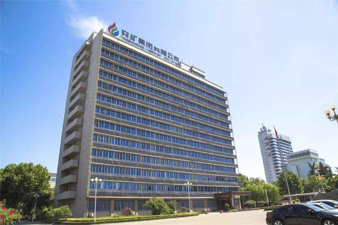 兖矿不在兖州在邹城还有什么,兖矿集团最近的消息