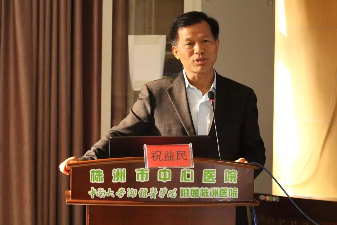 呼吸道疾病治疗培训班,儿科呼吸科标准化诊疗会议