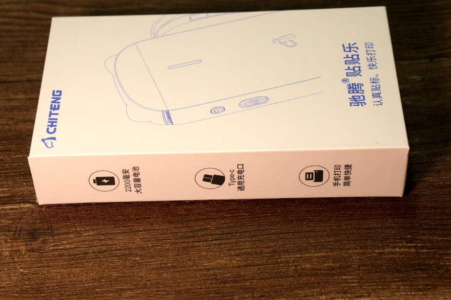 驰腾贴贴乐标签打印纸,标签机打印贴标