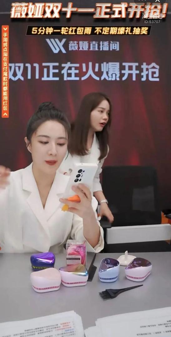 李佳琦和薇娅双十一对比,双十一薇娅和李佳琦排名