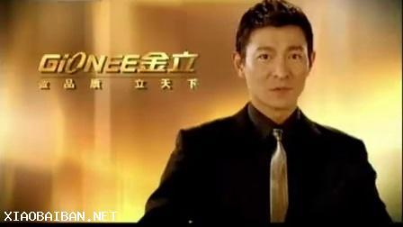 金立刘立荣最后一把牌细节,刘立荣全部纪录片