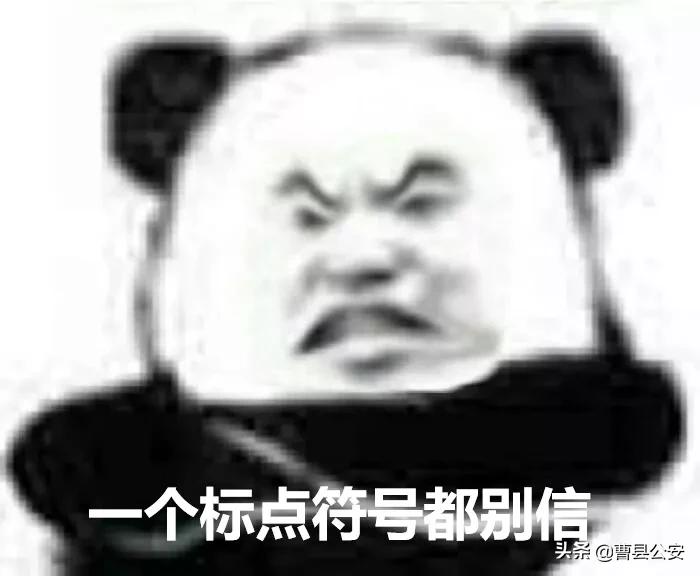 又出事！手机135/137/139/150/183/185开头的速看！