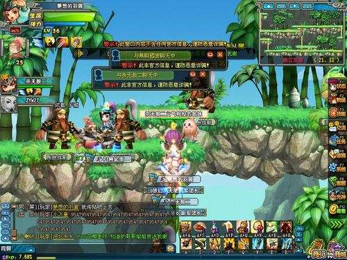 qq三国这个游戏玩的多吗,qq三国游戏多少帧