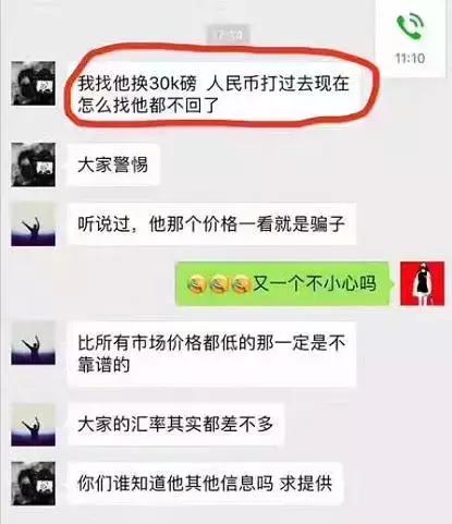 留学陷阱大揭秘,一口气曝光留学圈五个秘密