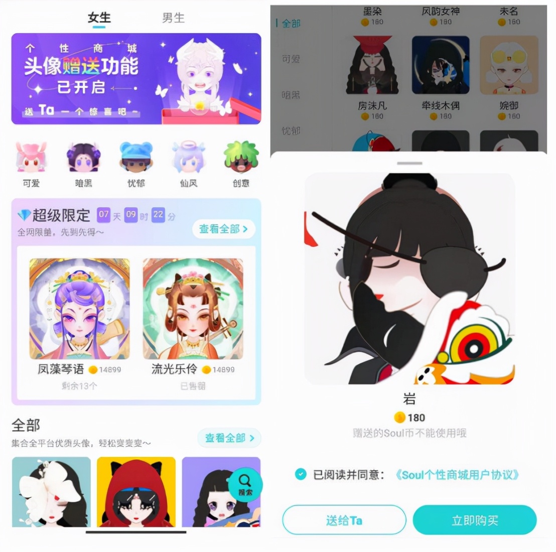 鍏冨畤瀹欐崗鑴稿笀鏀跺叆,鍏冨畤瀹欐崗鑴稿笀鏈堝叆鍗佷竾