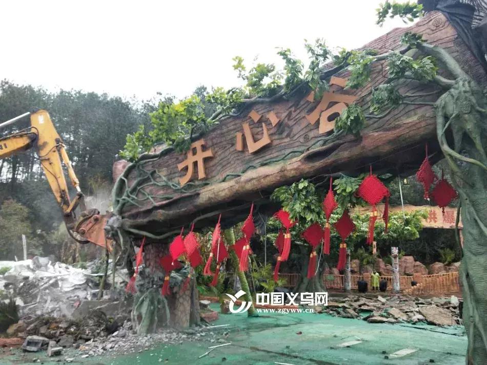 义乌花间乐园景区,义乌开心谷景区