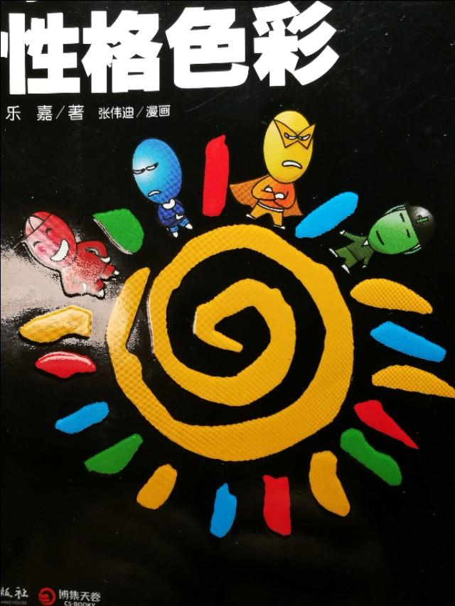 读心术搞定一切,读心术看完让你惊出一身冷汗