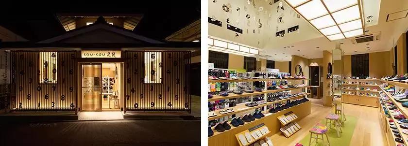 京都百年老字号,京都老字号