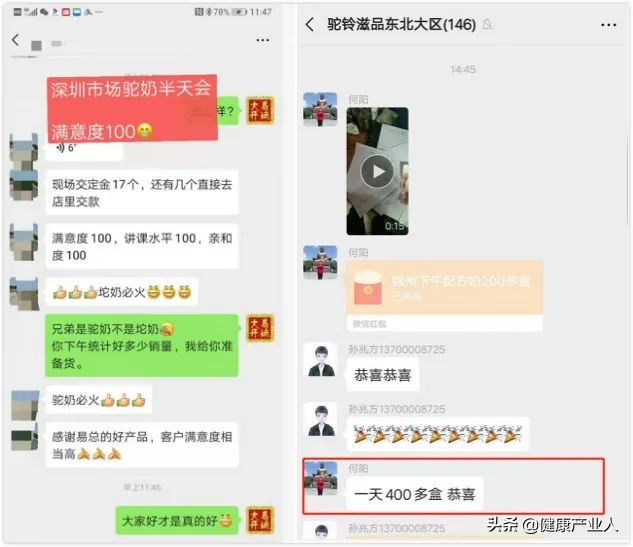 驼奶粉为啥只是网上卖,电销驼奶粉好卖吗