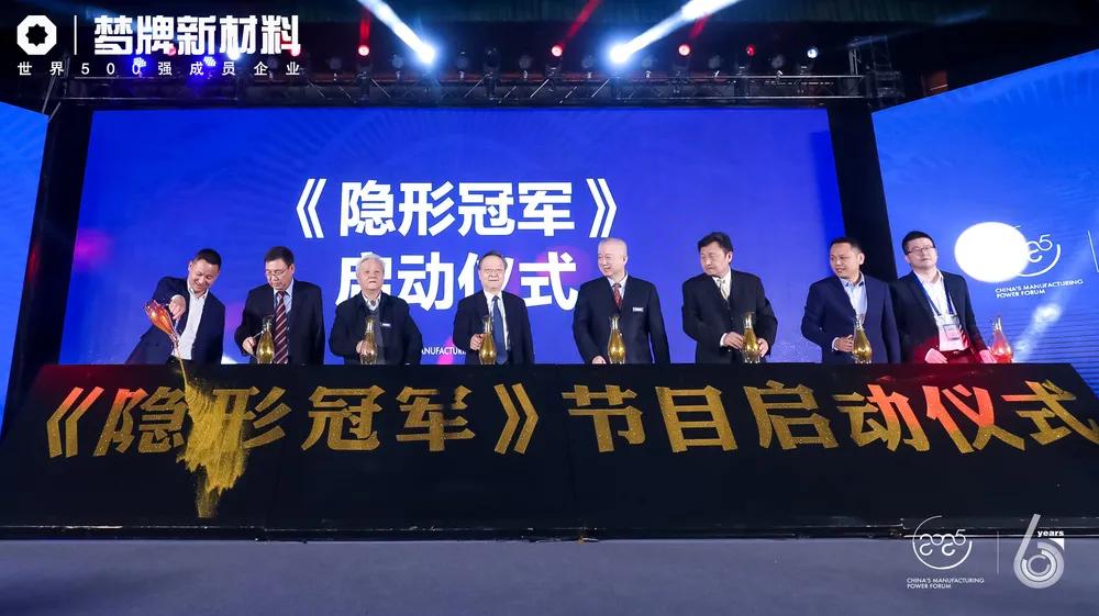 重磅发布!梦牌荣获“中国制造十佳品质优秀企业”