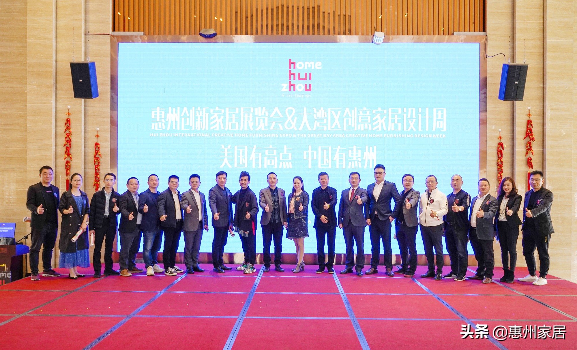 惠州创新家居展览会主题,惠州家居展